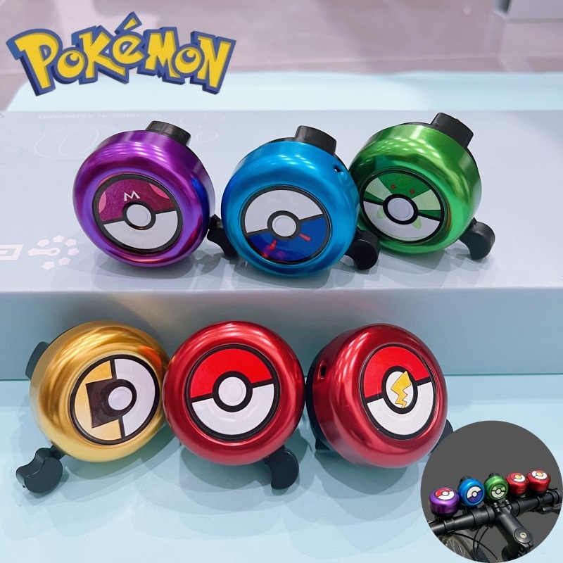 Cute Pokemon Pokeball Bike Bel - Commuter Biking recension och pris
