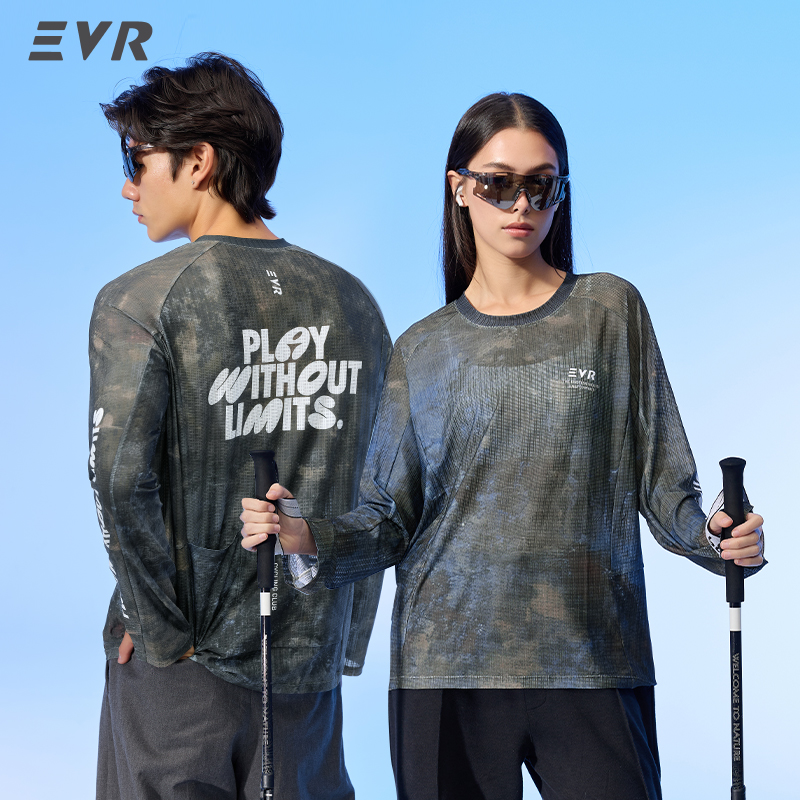 EVR Cycling Jersey Summer Casu - Cycling Commuting recension och pris